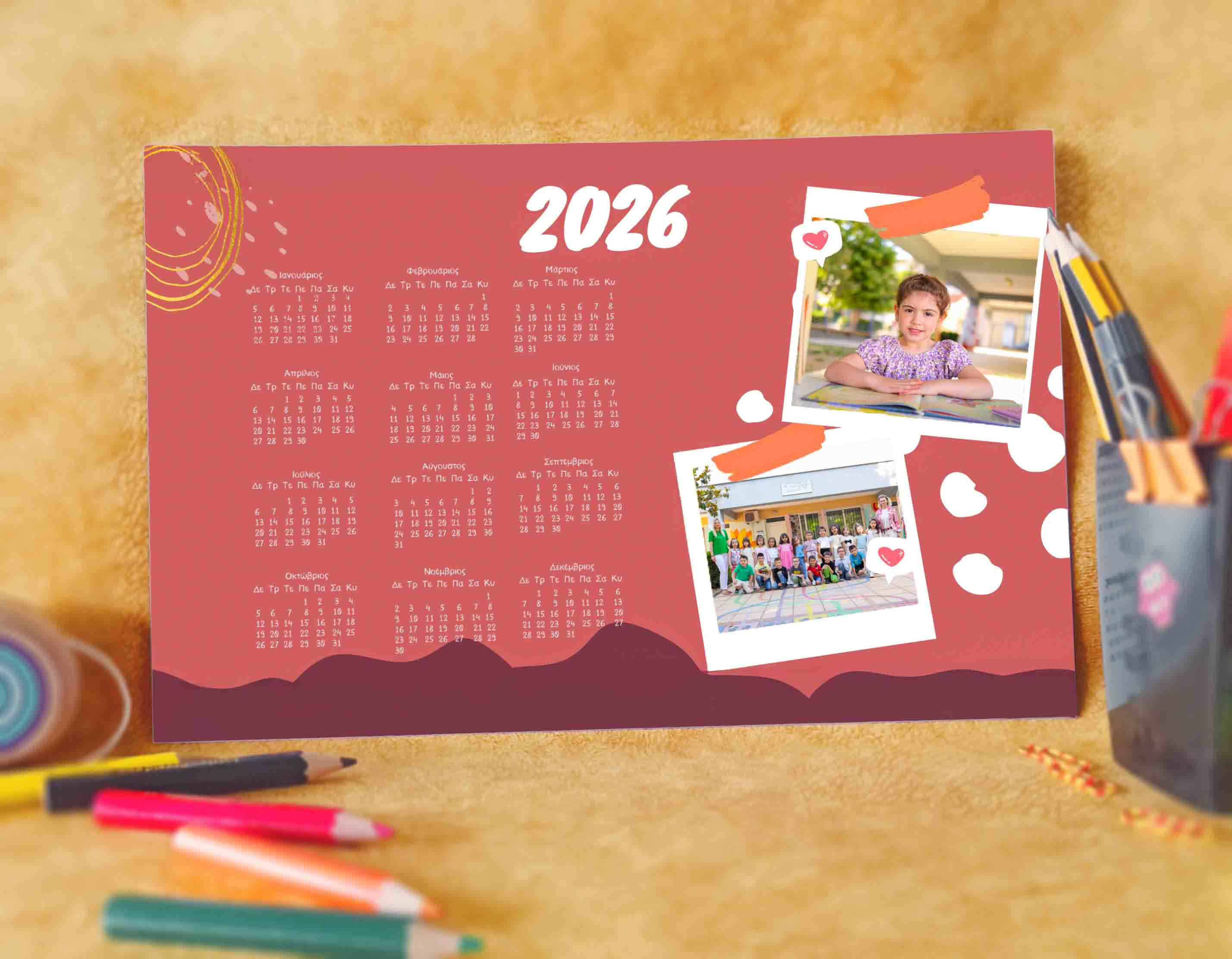 Αφηρημένη Διάθεση